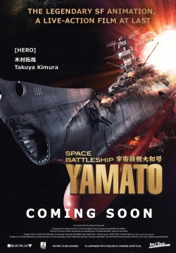Streaming Space Battleship Yamato